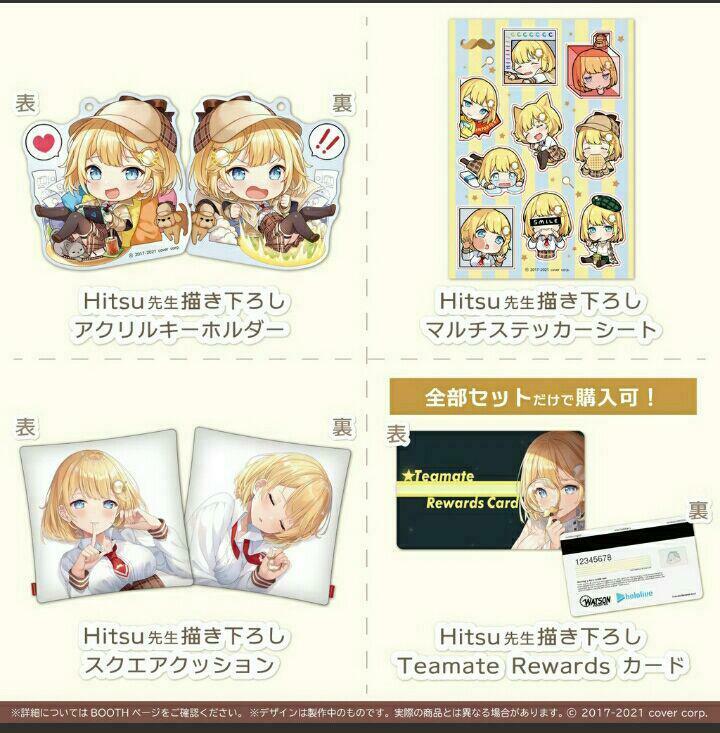 Hololive EN Watson Amelia Birthday 2021 Commemorative Goods All Set