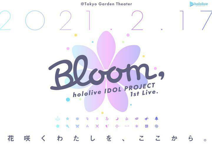 Hololive idol project 1st live Bloom T-shirt