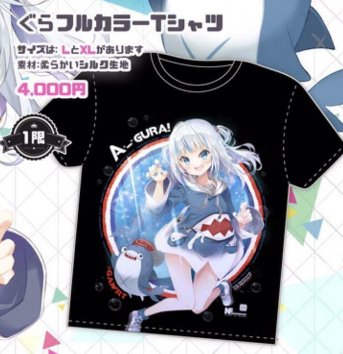 Furinkazan mocha Gawr Gura  T-shirt XL size shark Sama-chan hololive holoket 2nd