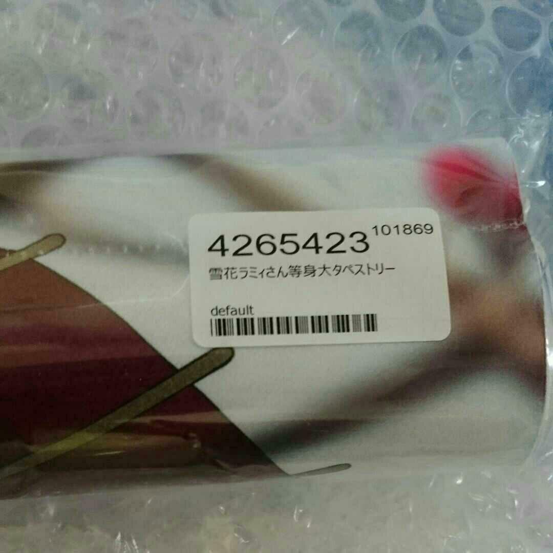 hololive Yukihana Lamy Life-size Tapestry holoket 2nd limited mokumokusei