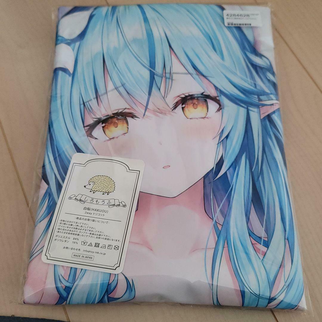 Hololive Yukihana Lamy Dakimakura Cover Rin Yu hololive Pillow Case vituber