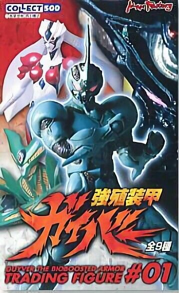 Max Factory GUYVER THE BIOBOOSTED ARMOR GIGANTIC DARK Figure Rare Limited
