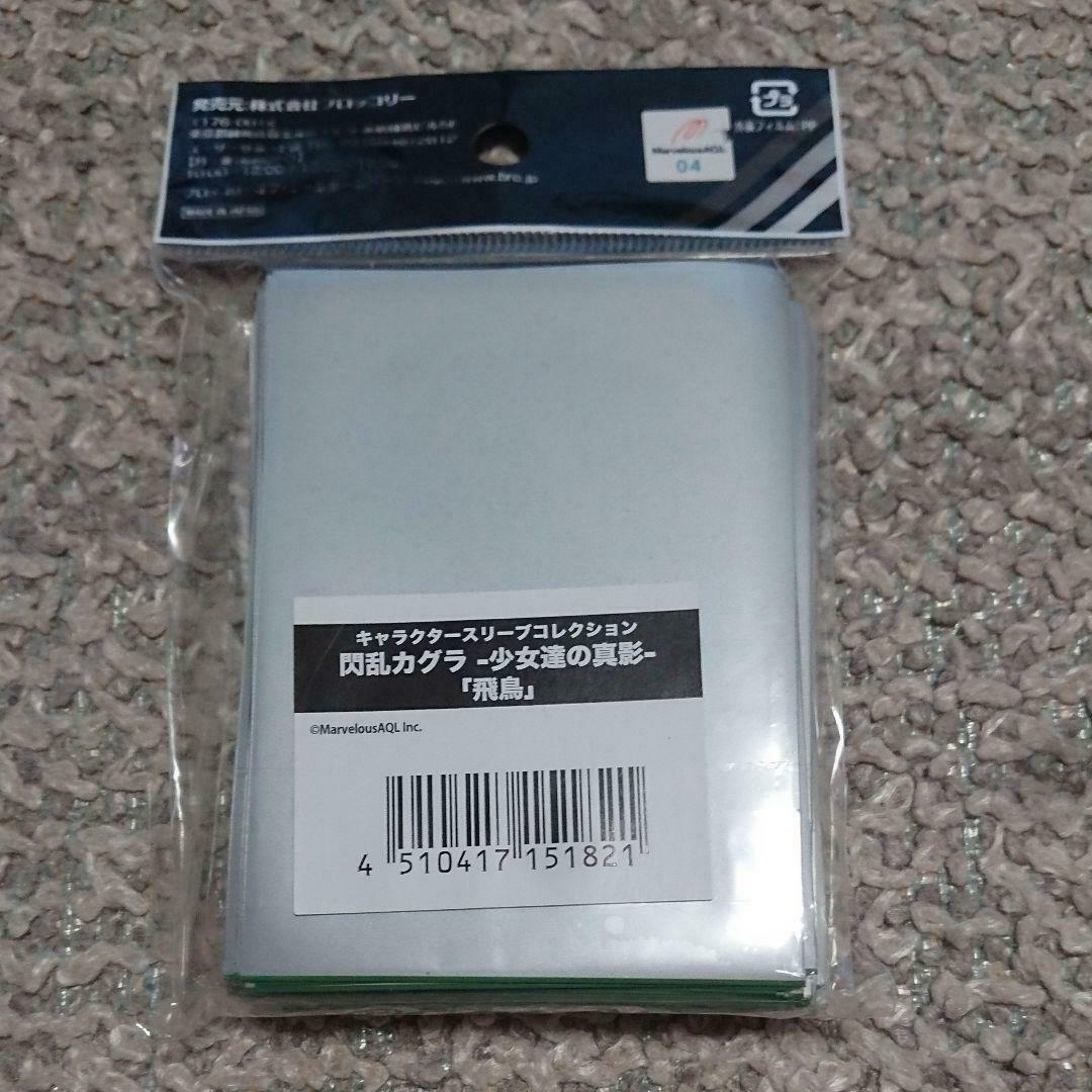 Senran Kagura Asuka Sleeve 60 Sheets 67mm x 92mm