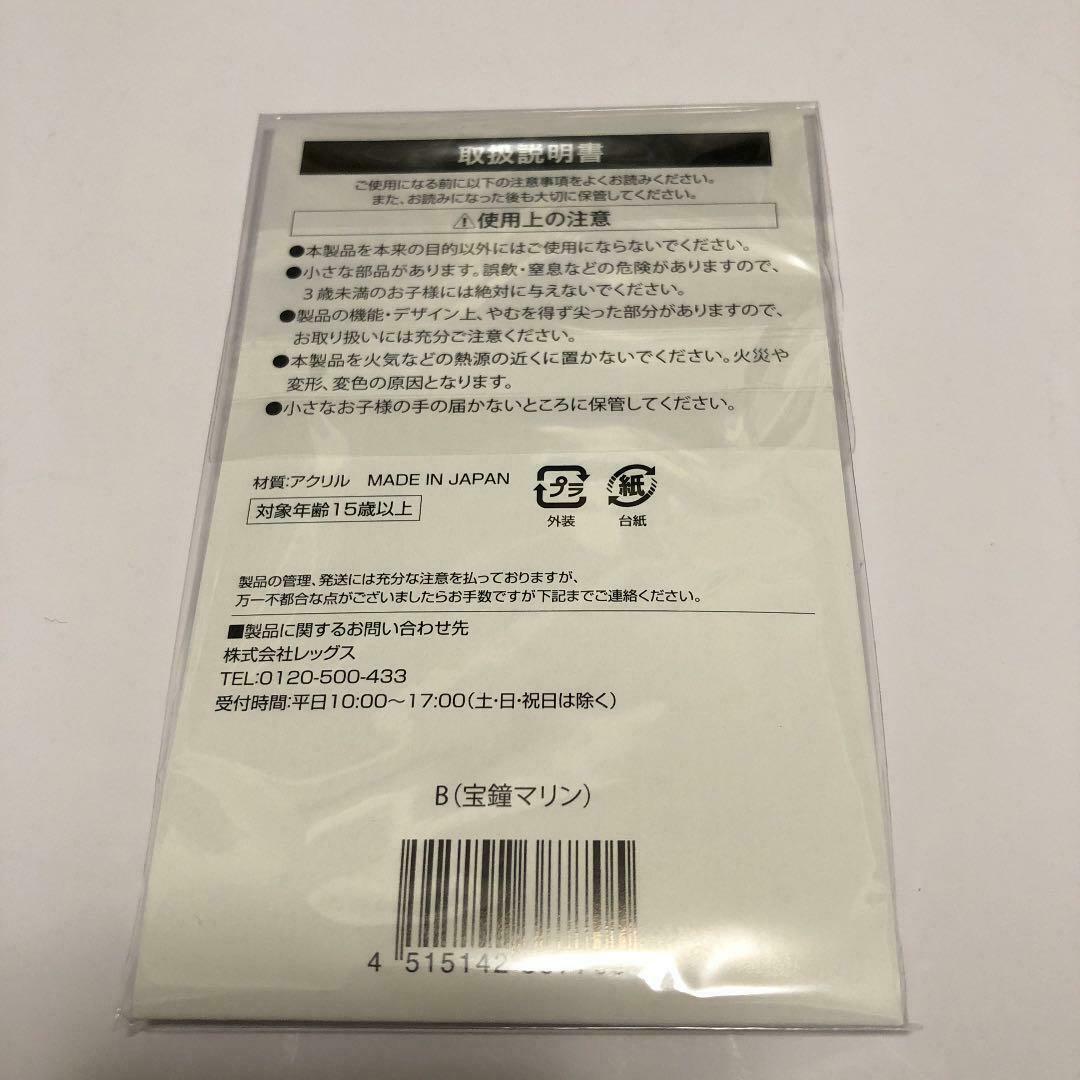 Lawson x hololive Collaboration Limited Marine Houshou Acrylic Stand