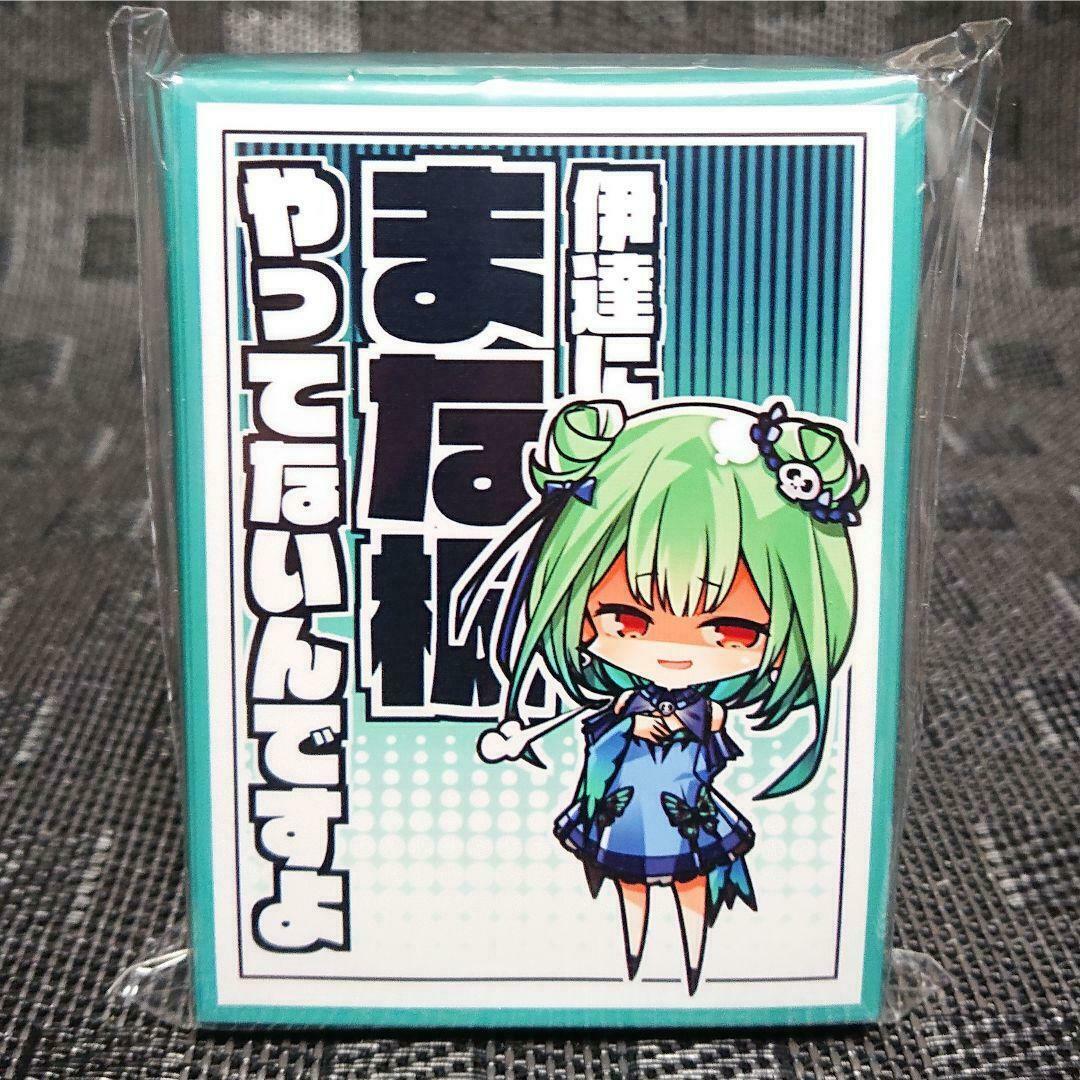 hololive Cake Rabbits Air Comiket Rushia SD Sleeve 60 sheets 92mm x 67mm