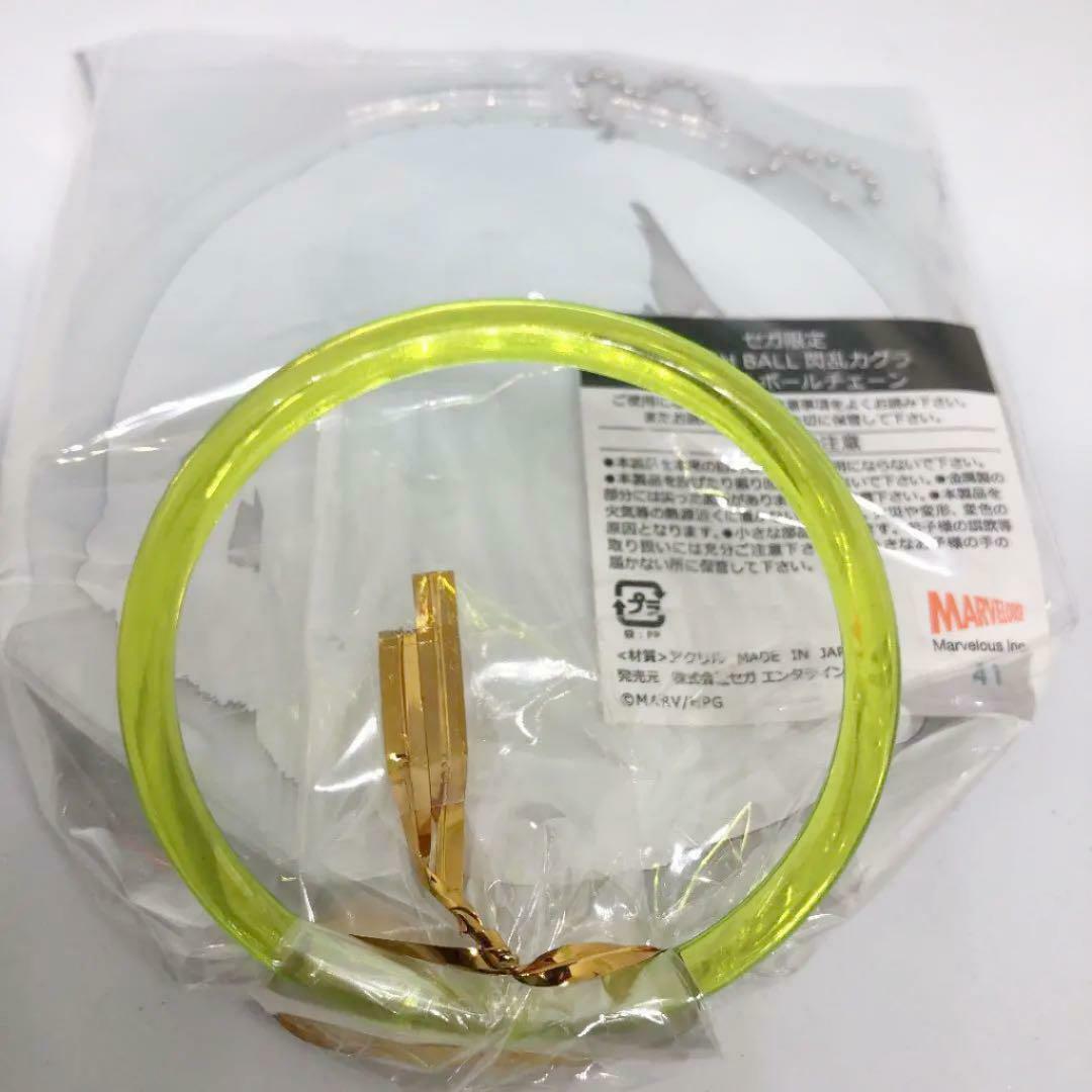 Senran Kagura Acrylic Ball Chain Sega Prize Limited peach ball