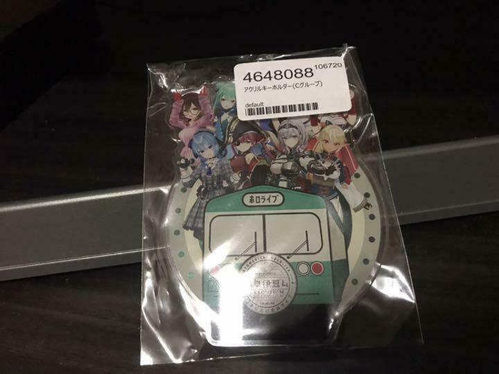 Hololive x hakone tetsudo HOLOIZUM Acrylic Key Chain Set coco korone rushia