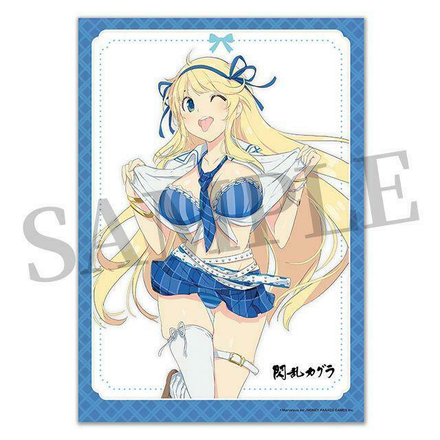 Senran Kagura Katsuragi Big Breasts Hyper WEB Lottery 3rd Set Lot