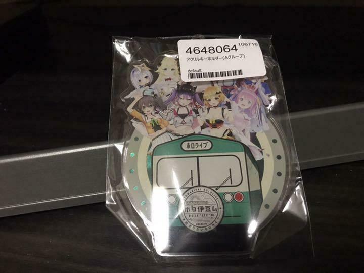 Hololive x hakone tetsudo HOLOIZUM Acrylic Key Chain Set coco korone rushia