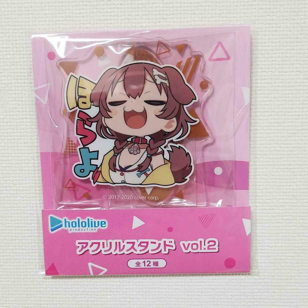 Hololive Inugami Korone Net crane game limited prize product Acrylic Stand vol.2