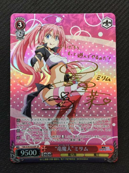 Signed Weiss Schwarz TenSura Card TSK/S70-033SP SP Milim FOIL Japanese Import