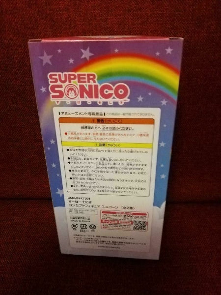 FuRyu Super Sonico Concept Figure Unicorn Blue Pearl ver. Blue Cosplay