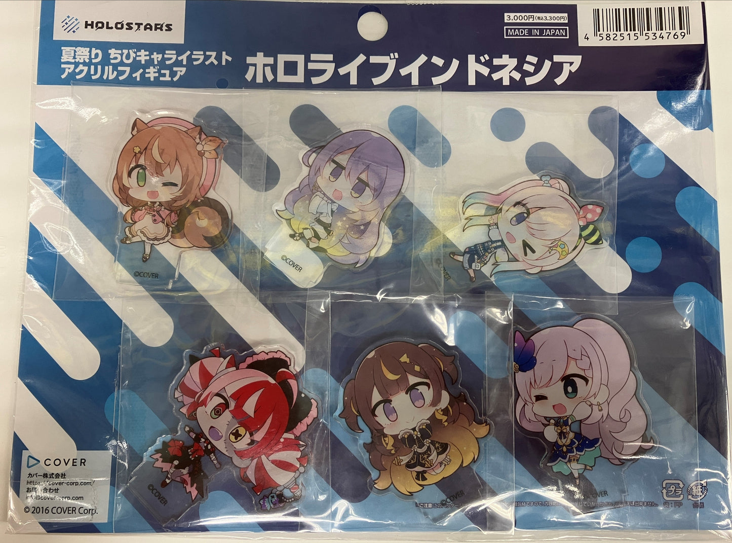 hololive Cover Hololive Summer Festival Chibi Character Illustration Acrylic Figure Hololive Indonesia