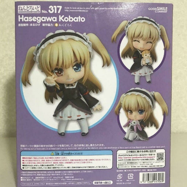Nendoroid Kobato Hasegawa Good Smile Company Boku Wa Tomodachi Ga Sukunai Next