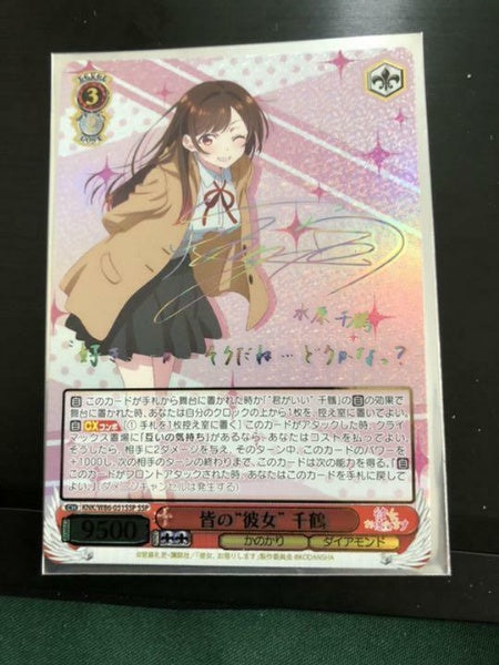 Signed Weiss Schwarz Chizuru Mizuhara FOIL Card Rent A Girlfriend KNK/W86-051SSP