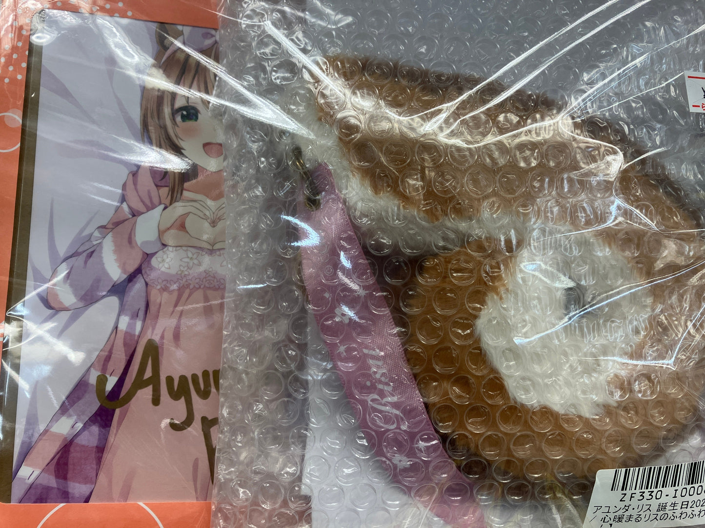 hololive hololive Birthday Anniversary 2022 Full Set Ayunda Risu