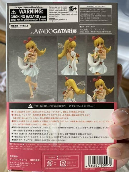 figFIX Monogatari Exhibition Shinobu Oshino & Kyubey Figure SP-002 Max Factory