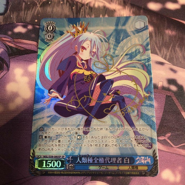 Signed Weiss Schwarz SSP Shiro FOIL Card NO GAME NO LIFE NGL/S58-080SP SP Japan