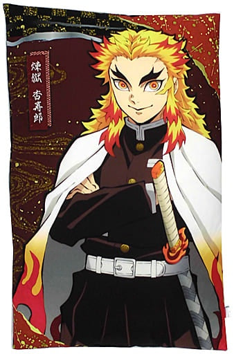 Sega Cushion, Body Pillow, Body Kyoujurou Rengoku Mega Jumbo Cushion Vol.2 Demon Slayer Kimetsu no Yaiba