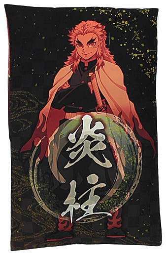 Sega Cushion, Body Pillow, Body Kyoujurou Rengoku Mega Jumbo Cushion Vol.2 Demon Slayer Kimetsu no Yaiba
