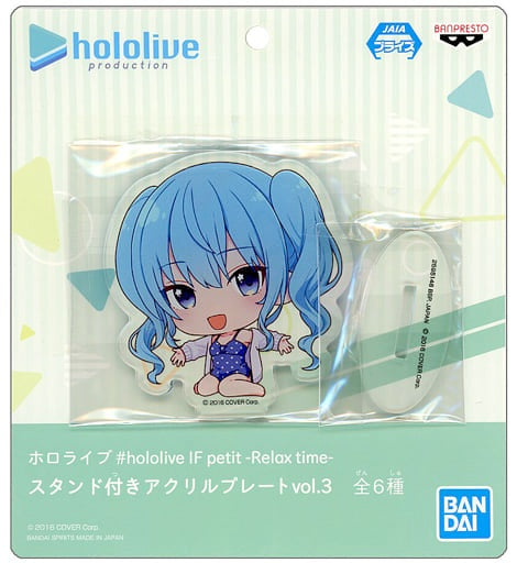 BANDAI SPIRITS miscellaneous goods Suisei Hoshimachi hololive IF petit Relax time acrylic plate with stand vol 3 Bacharu YouTuber Hololive