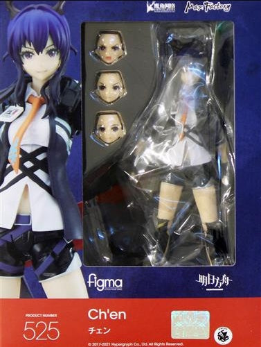 Max Factory figma 525 Arknights Chen Figure Max Factory
