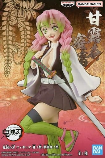 Banpresto Figure Mitsuri Kanroji Demon Slayer Kimetsu no Yaiba Figure - Kizuna no Sou - Participant Type