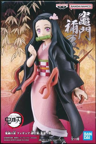 Banpresto Demon Slayer Kimetsu no Yaiba Figure - Kizuna no Sou - Sansui no Type Nezuko Kamado