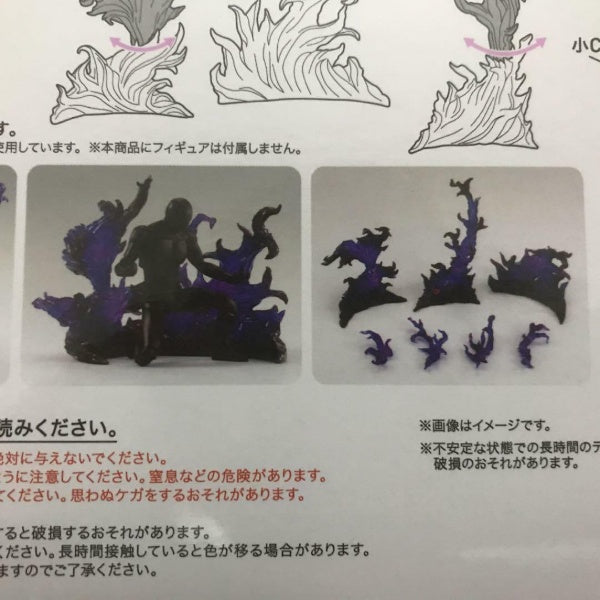 Spirits Effect Burning Flame Dark Ver. Figure Bandai Tamashii Nation