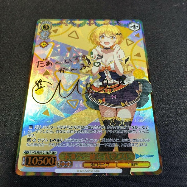 Signed Weiss Schwarz Hololive Yozora Mel Card HOL/W91-011SSP SSP FOIL Japan