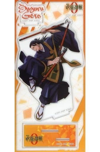Suguru Getou Movie Jujutsu Kaisen Sorcery Fight 0 x Lawson Acrylic Stand