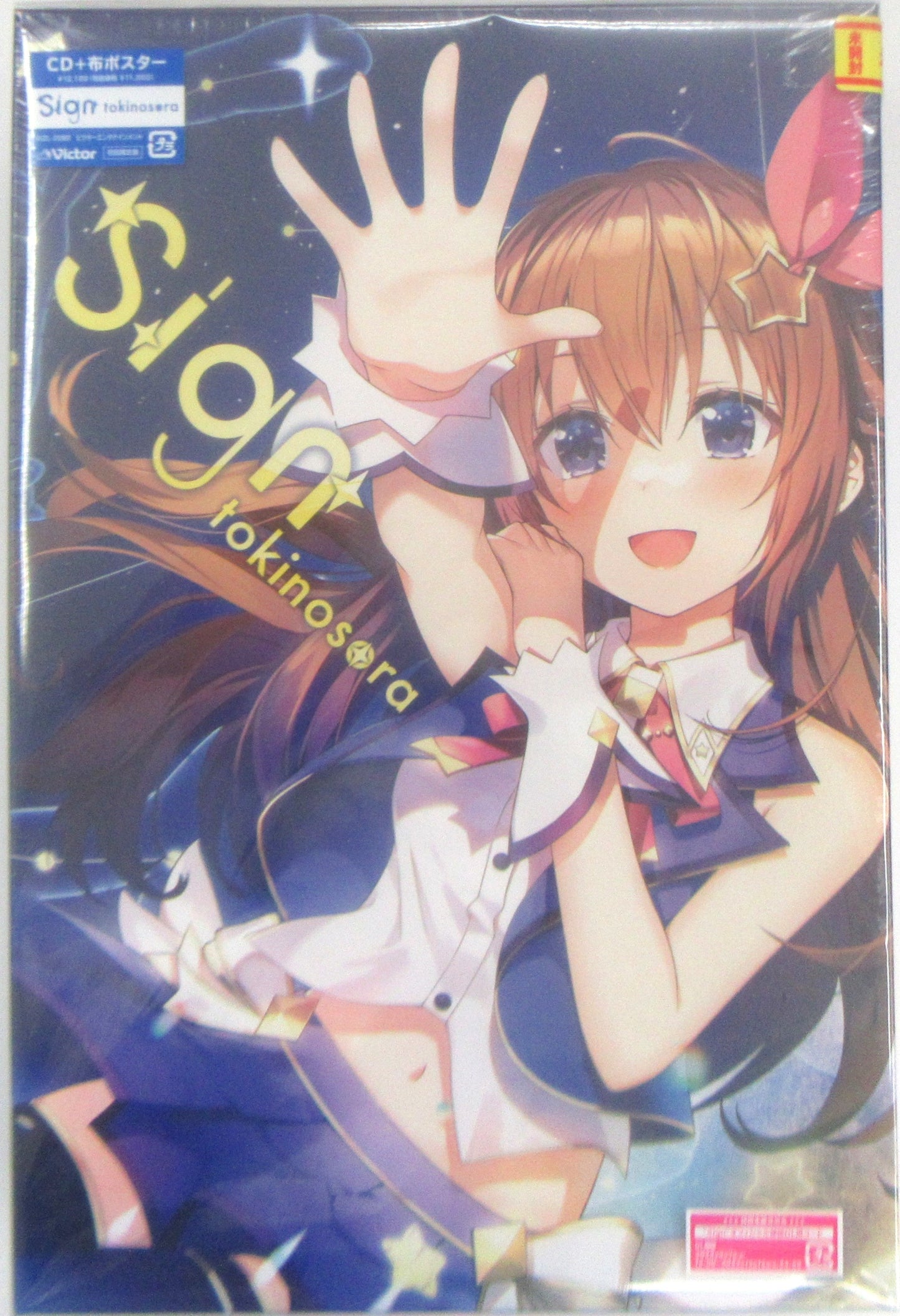 hololive Victor Entertainment Sign First Limited Edition