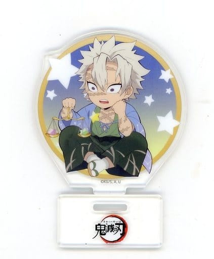 Sanemi Shinazugawa Demon Slayer Kimetsu no Yaiba x ufotable Cafe x Machi Asobi CAFE 12 Constellation Event 2022 Random Acrylic Stand A