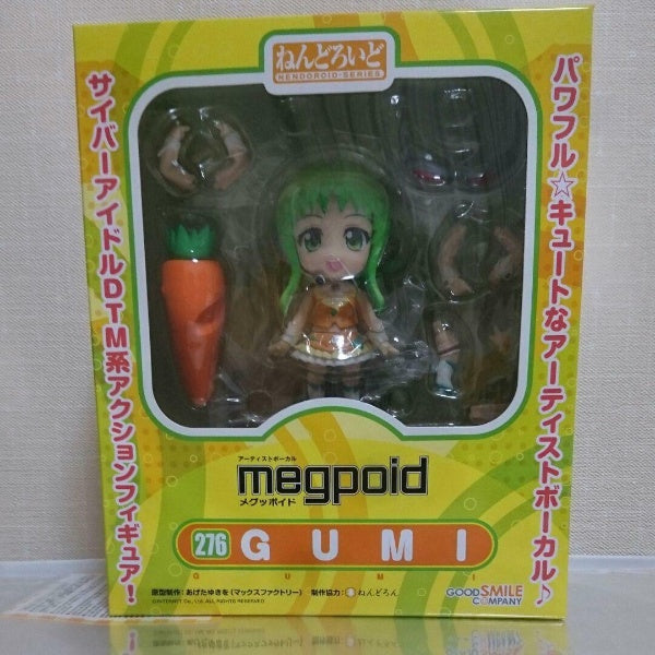 Nendoroid 276 Virtual Vocalist Megpoid Gumi PVC Figure Good Smile Company Japan