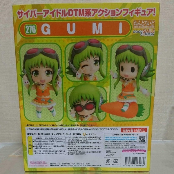 Nendoroid 276 Virtual Vocalist Megpoid Gumi PVC Figure Good Smile Company Japan