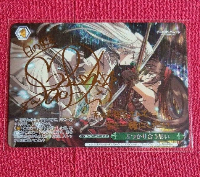 Signed Weiss Schwarz DATE A BULLET DAL/WE33-049SP SP FOIL White Queen Card Japan