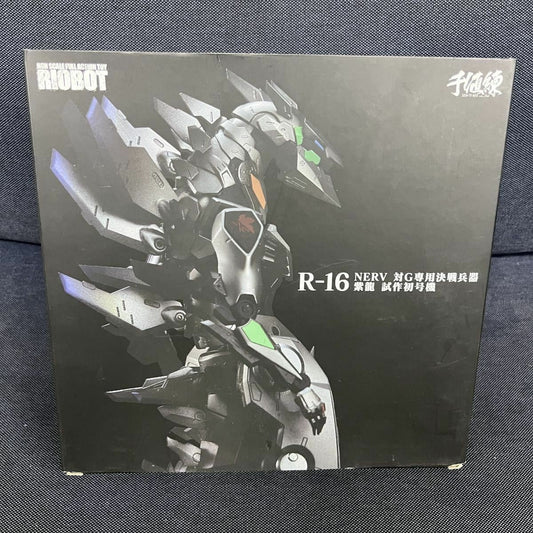 RIOBOT NERV SHIRYU vs G exclusive Battle Arms Figure Godzilla EVANGELION