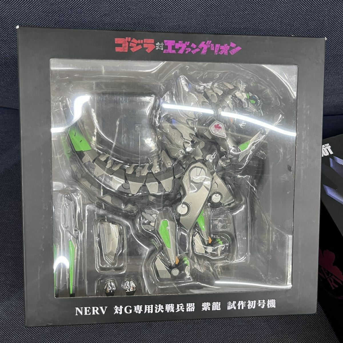 RIOBOT NERV SHIRYU vs G exclusive Battle Arms Figure Godzilla EVANGELION