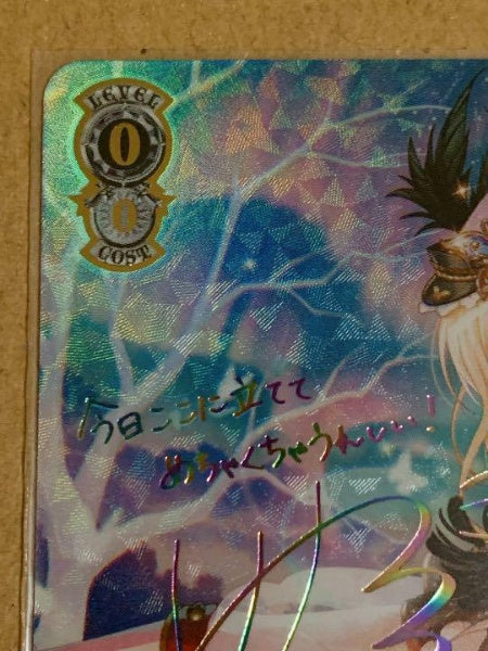 Signed Weiss Schwarz BanG Dream! 5th Anniversary Kirigaya Toko BD-W95-001 SSP