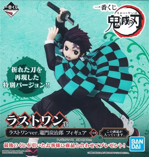 BANDAI SPIRITS Ichiban Kuji Demon Slayer Kimetsu no Yaiba Last One Award Last One ver. Tanjiro Kamado Figure