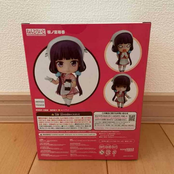 Figure Nendoroid Sakuranomiya Maika Strawberry Blend S Good Smile Company