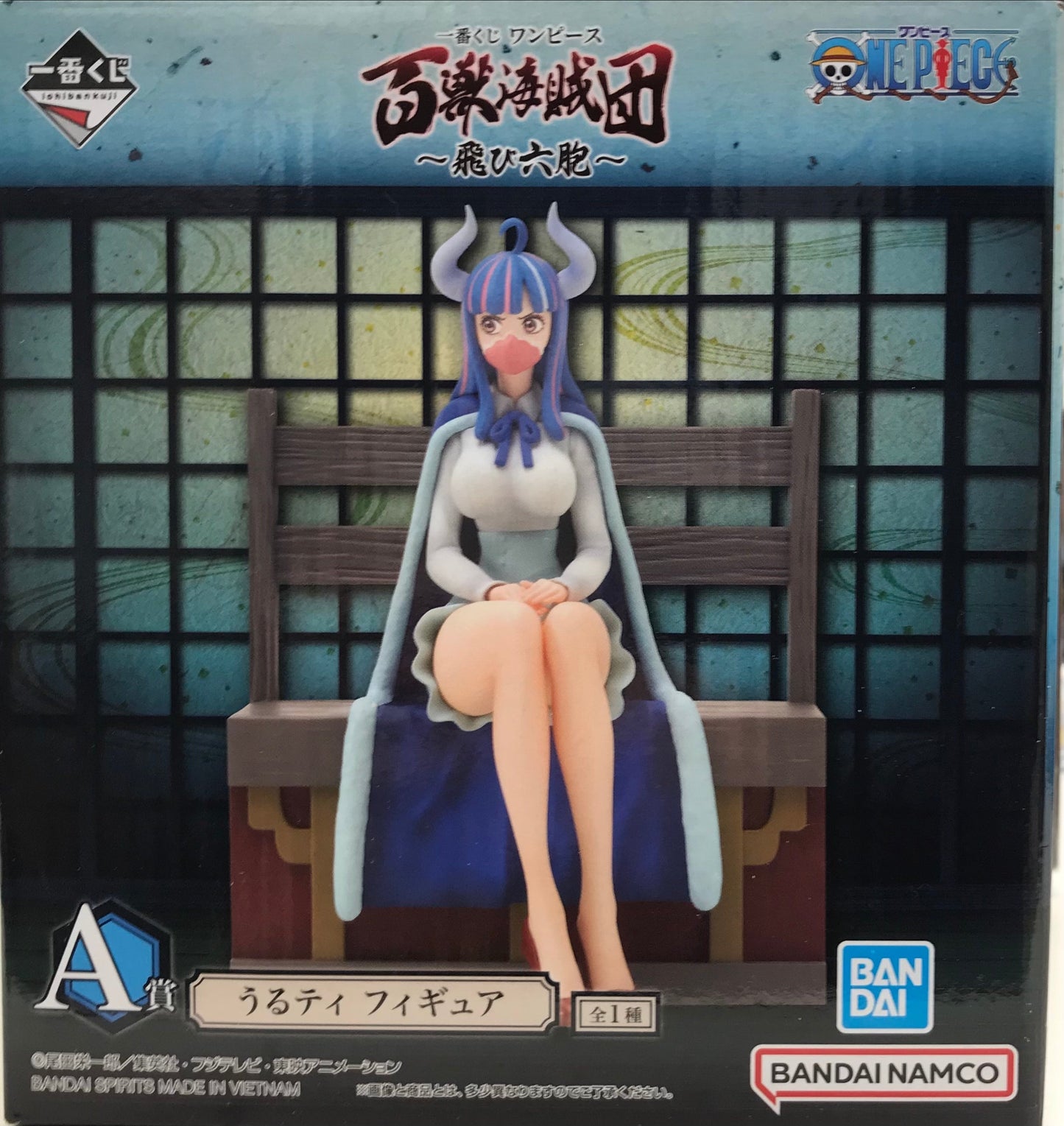 BANDAI SPIRITS ichiban kuji ONE PIECE Beast Pirates Tobi Rokusou A Prize Double Chance Campaign Uruti Figure