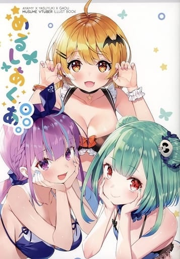hololive General doujinshi for men Virtual Youtuber Merushi Aqua / Yasuyuki / Gaou / Kamikiri Basami