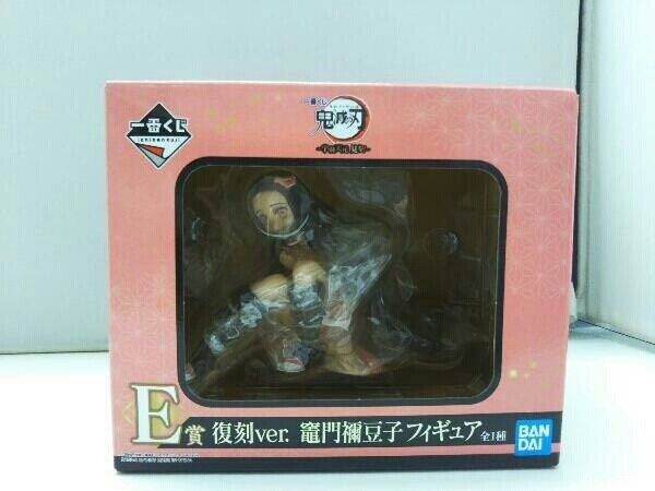 Ichiban Kuji Devil's Blade Uzui Tengen Visit! Prize E Reprint ver. Nezuko Kamado