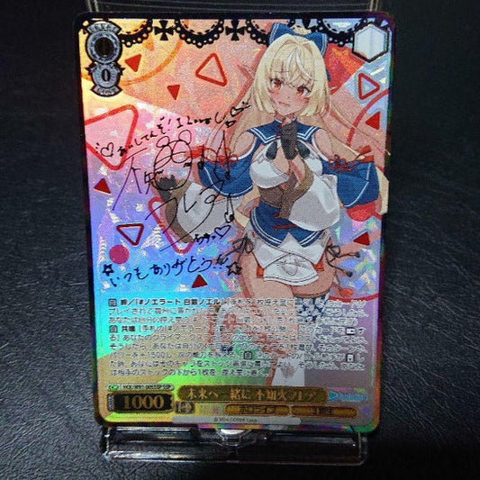 Signed Weiss Schwarz Hololive Flare Shiranui Card HOL/W91-055SSP SSP FOIL Japan