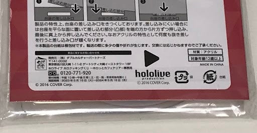 Double Culture Partners hololive Holo Cooking Lottery Holotto Cafeteria Acrylic Stand Coaster Award Acrylic Stand Coaster Houshou Marine ver