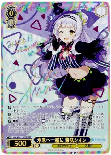 hololive hololive production together to the future Murasaki Shion signature foil stamping HOL/W91-116SSP SSP
