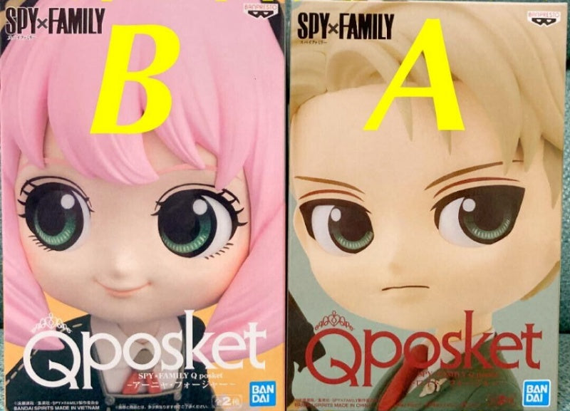 Q Posket Spy x Family Loid Anya Forger Figure 2 Set Qposket