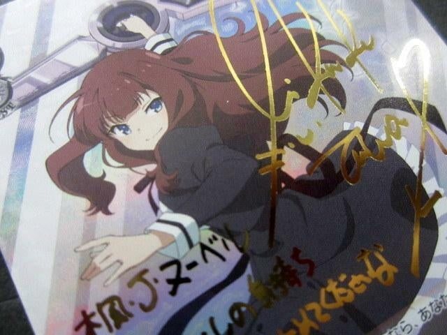 Signed Weiss Schwarz Dignified Blooming Kaede SP Card Assault Lily Japan Import