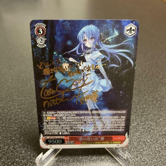 Signed Weiss Schwarz Summer Pockets Ao Sorakado Card SMP/W60-051SP SP FOIL Japan